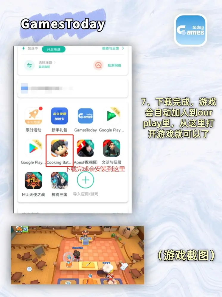 大宝88官网截图3